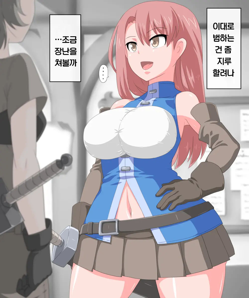 Jikan Teishi! Boukensha Guild